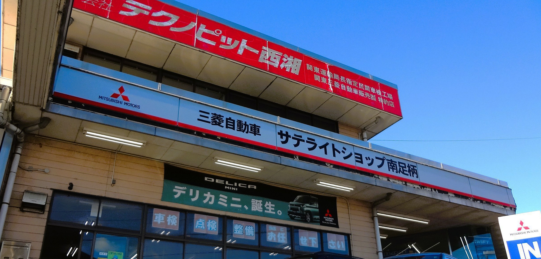 メインビジュアル